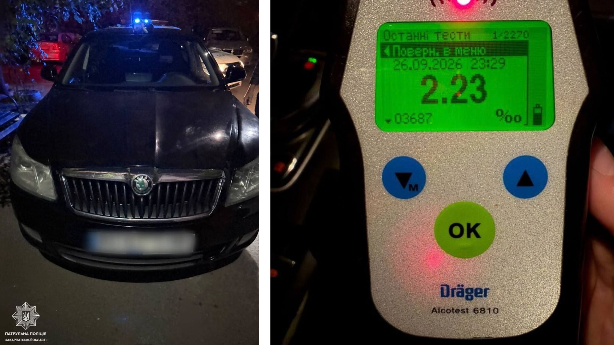 В Ужгороді водій Skoda сів за кермо з 2,23 проміле (ФОТО)