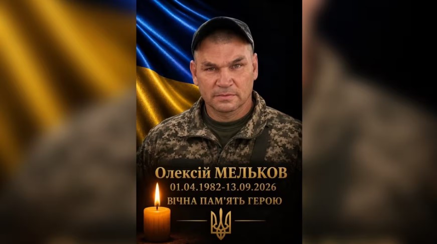 На війні з рф поліг захисник із Перечина Олексій Мельков (ФОТО)
