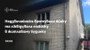 У Рахові під час пожежі рятувальники вивели із задимленого будинку жінку