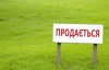 Продається земельна ділянка в Берегові