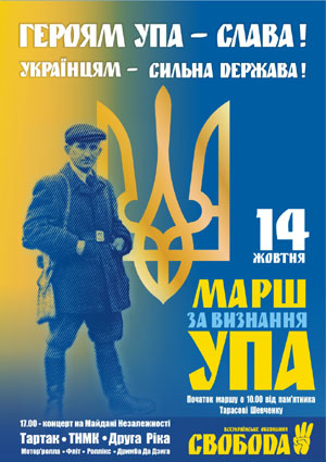 Олег Куцин звернувся до закарпатців з нагоди 70-річчя створення УПА