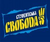 Закарпатських свободівців не допустили на зустріч з Азаровим