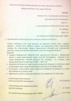 На Закарпатті створено штаби національного та студентського спротиву
