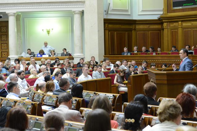 Закарпатці побували під куполом Верховної Ради (ФОТО)