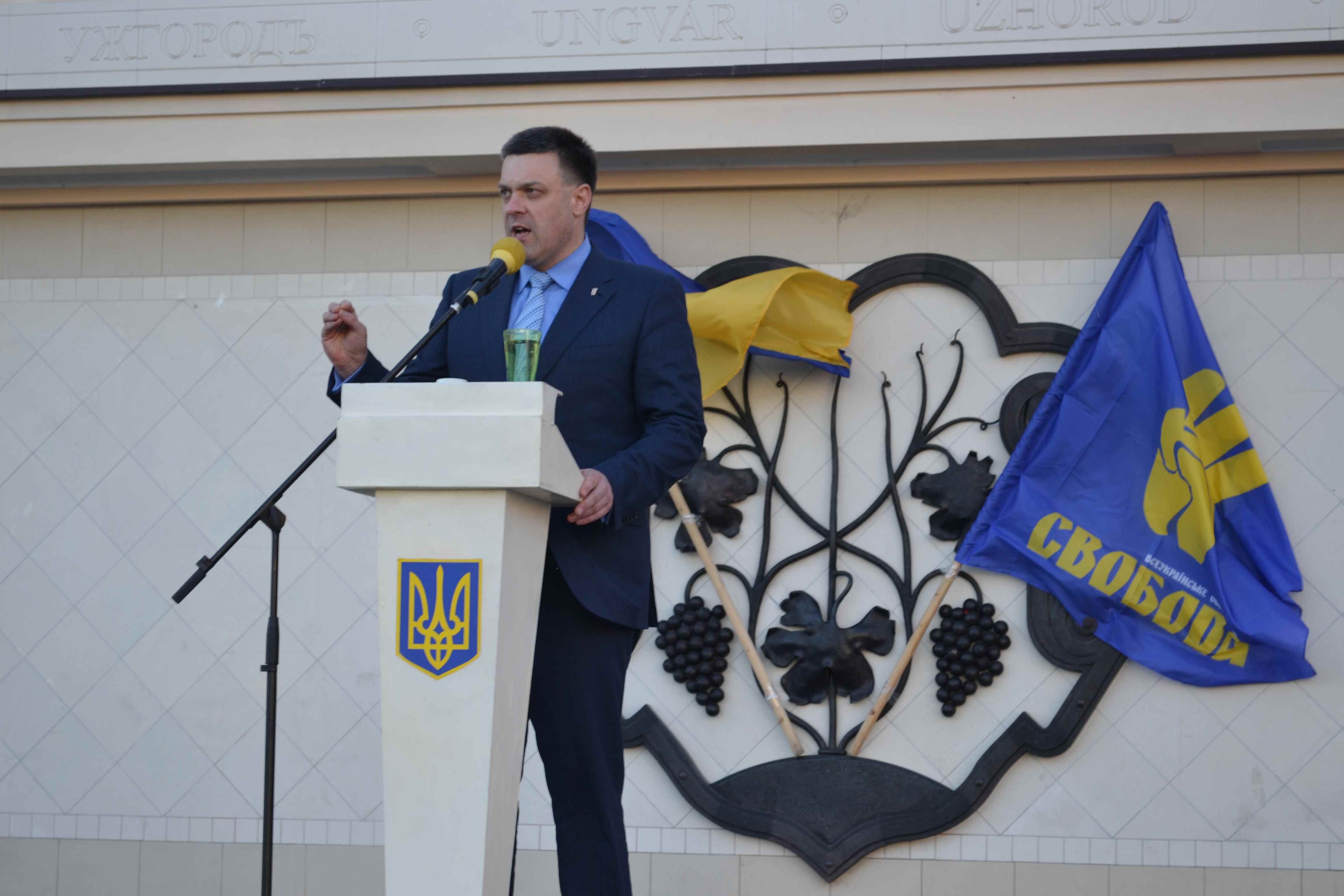 Тягнибок в Ужгороді: Україна стане сильною, якщо буде єдиною в прагненні змінити державу і протистояти сепаратизму (ФОТО)