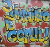 24 серпня Ужгород буде "З Україною в серці"