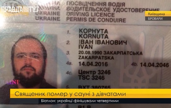 Святкові богослужіння на Великдень заборонять у деяких регіонах, - Рубан - Цензор.НЕТ 3487