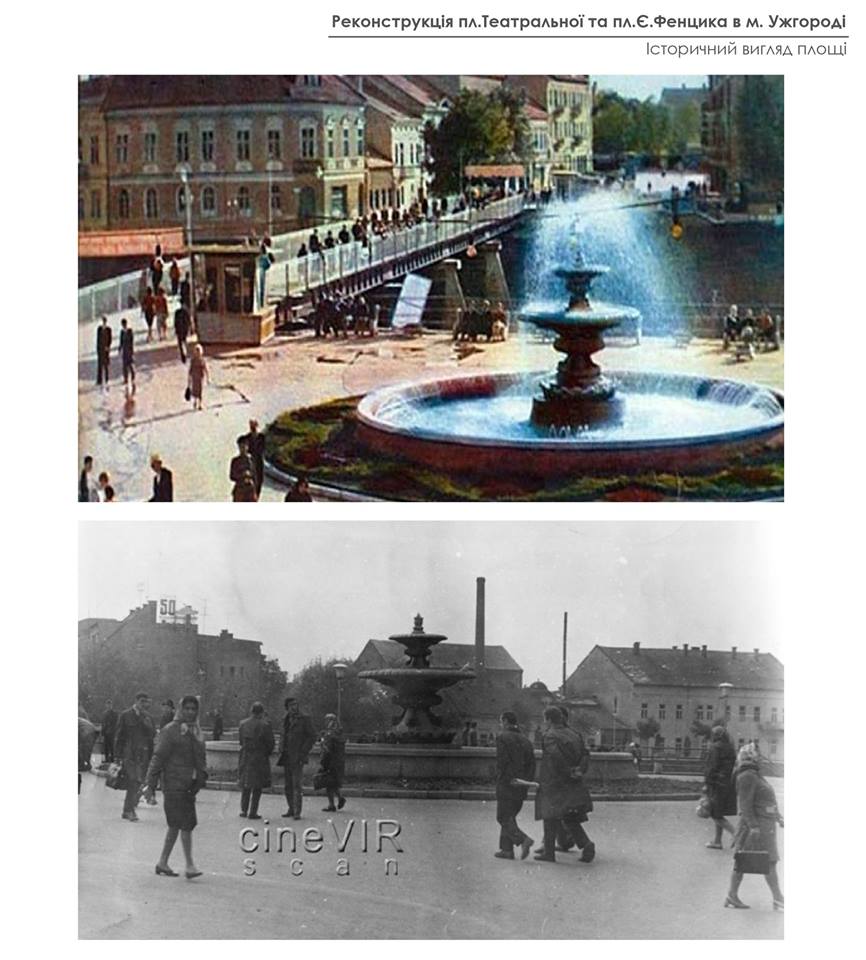 Na Teatralnij V Uzhgorodi Proponuyut Vidnoviti Fontan I Oblashtuvati U Skveri Fencika Byuvet Z Vodoyu Foto Zakarpattya Onlajn