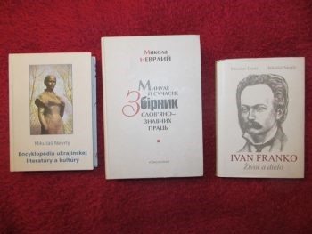 Родина видатного україніста Миколи Неврлого передала до України його колекцію документів - фото 6