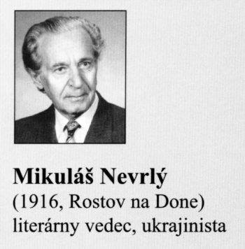 Родина видатного україніста Миколи Неврлого передала до України його колекцію документів - фото 4