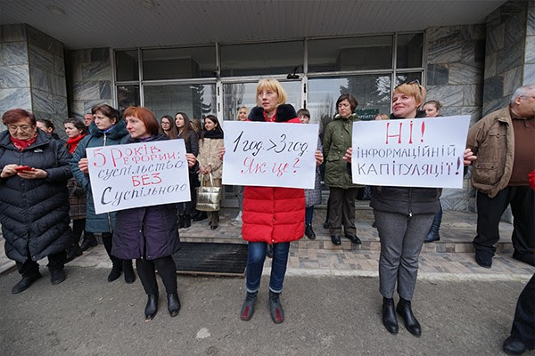 Біля філії "Суспільного" в Ужгороді відбулася акція протесту проти змін у роботі регіональних мовників (ФОТО)