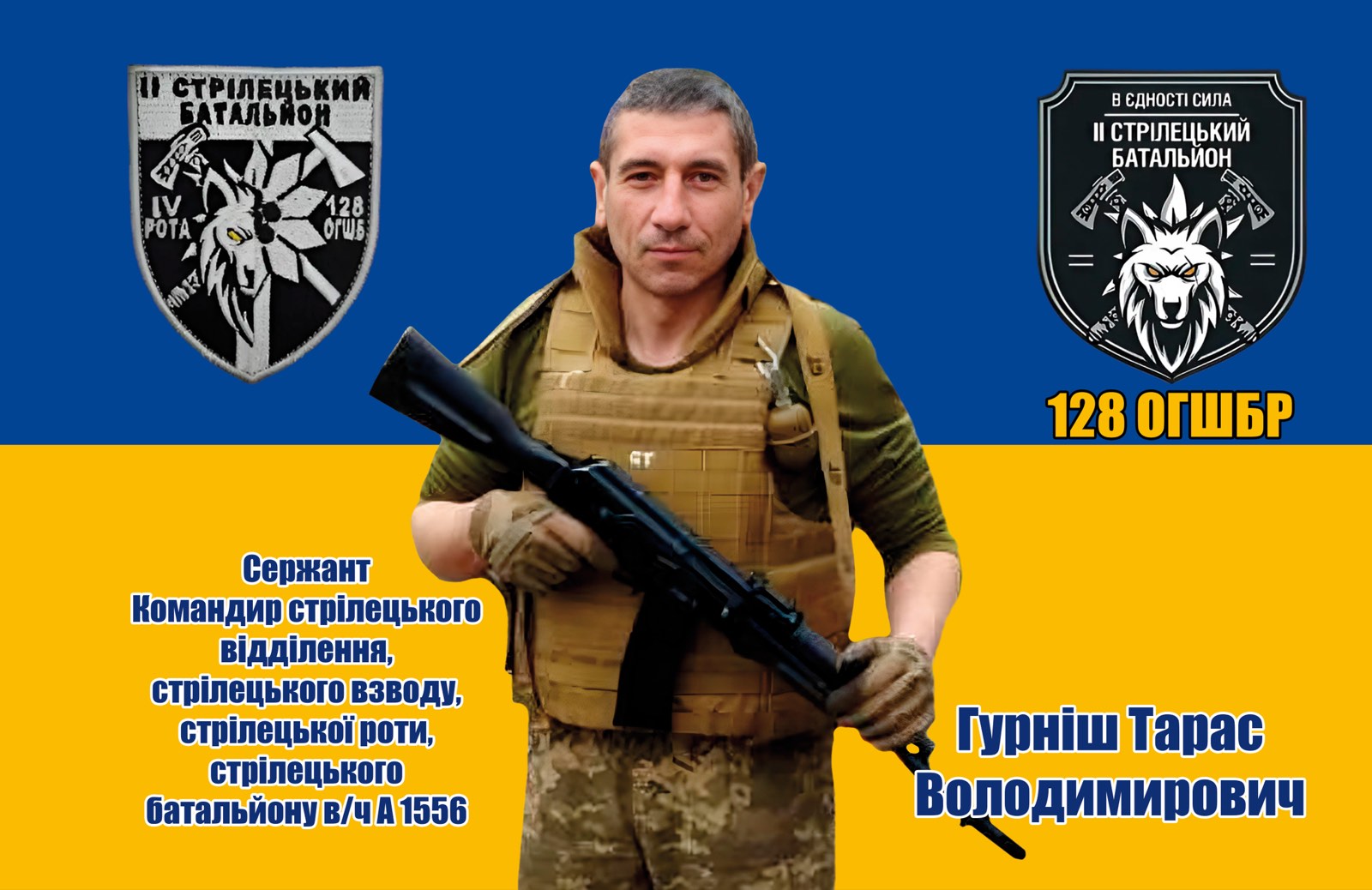Штурмовик із Руських Комарівців. Сержант Тарас Гурніш посмертно нагороджений орденом «За мужність» ІІІ ступеню