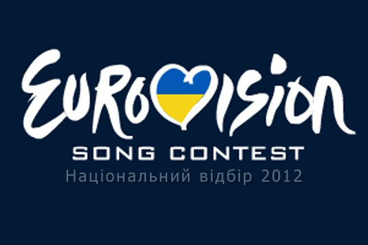 В Україні розпочався «Пошук пісні для фіналу - 2012 в Баку» 