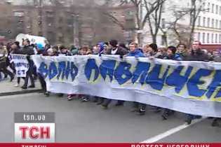 У Києві відбувся багатотисячний мітинг "ультрас" проти міліцейського свавілля (ВІДЕО)