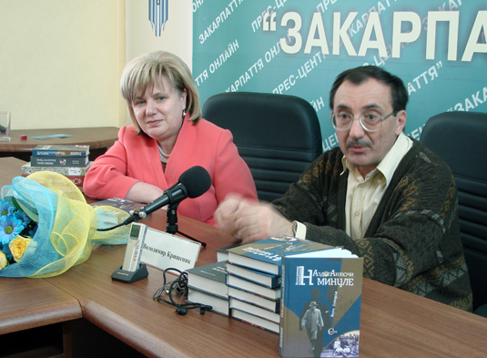 В Ужгороді презентували дві книги, об’єднані темою служіння чину (ФОТО)
