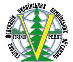  Українці Словаччини взяли участь у  V-му конгресі Світової федерації українських лемківських об