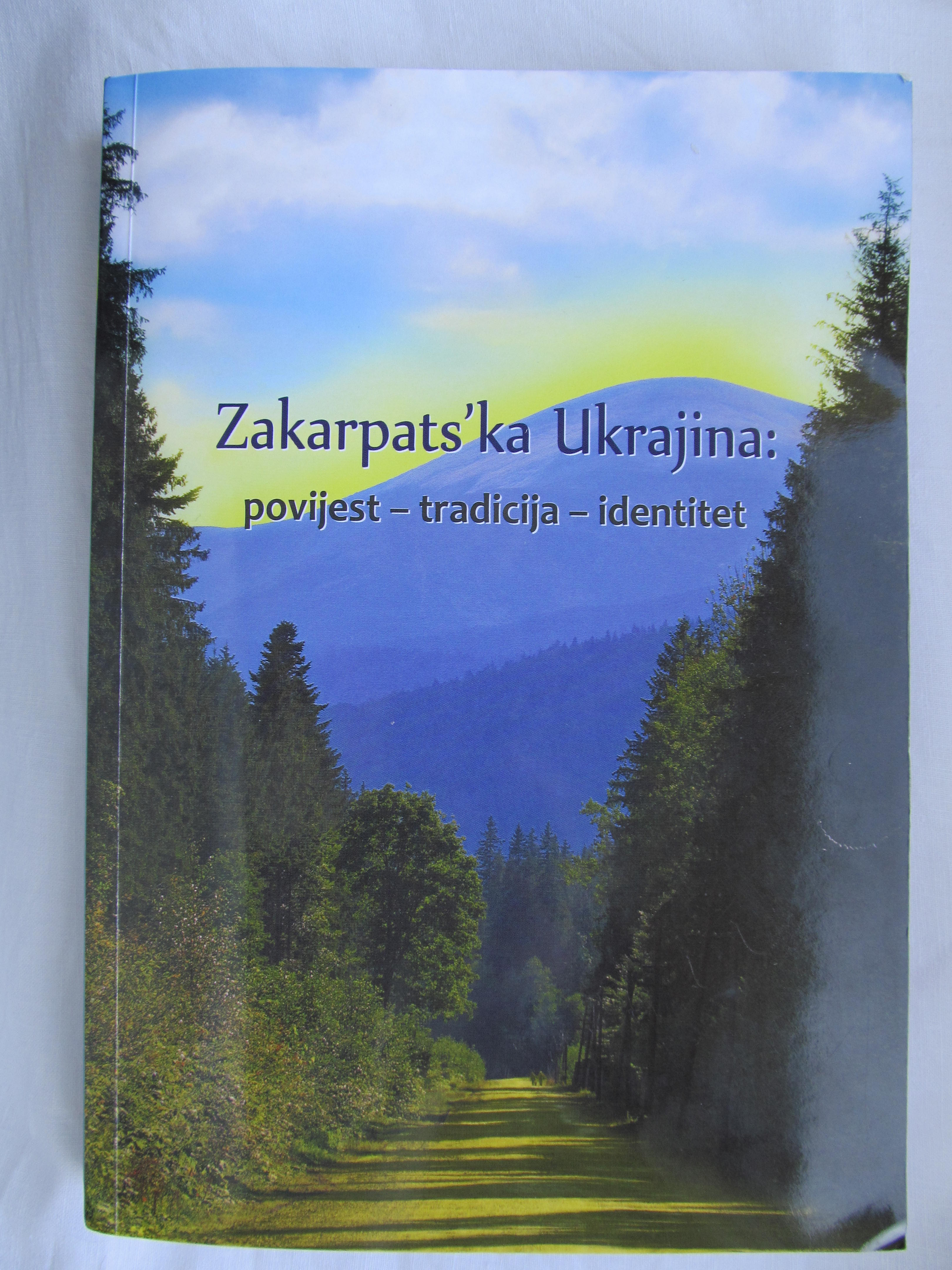У Хорватії видали книжку про Закарпаття