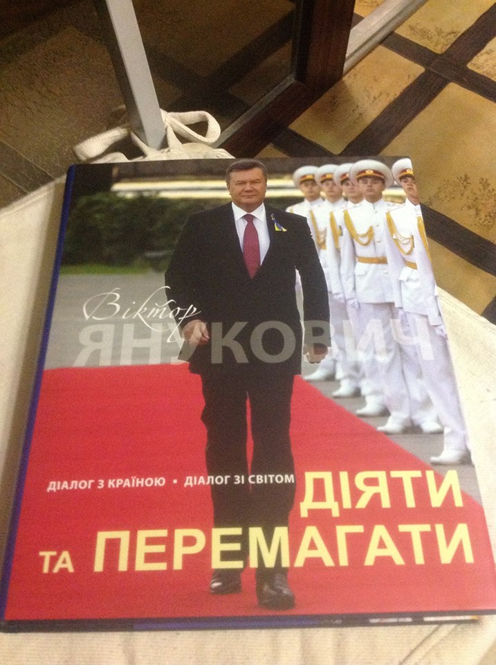 За свою книжку з власними фото Янукович отримав 16 млн грн гонорару (ФОТО)