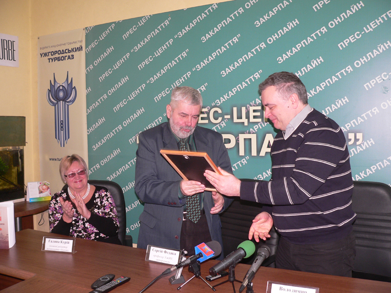 Професорові УжНУ Сергію Федаці вручено диплом за перемогу у Всеукраїнському рейтингу “Книга року-2014” (ФОТО)