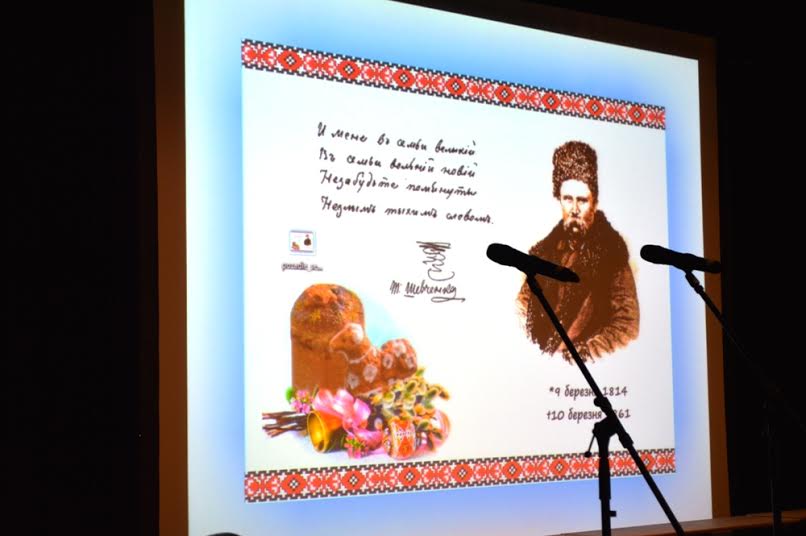 У рамках Днів України в Словаччині у Кошицях відбувся концерт "Поважаємо свої традиції", присвячений Кобзарю (ФОТО)
