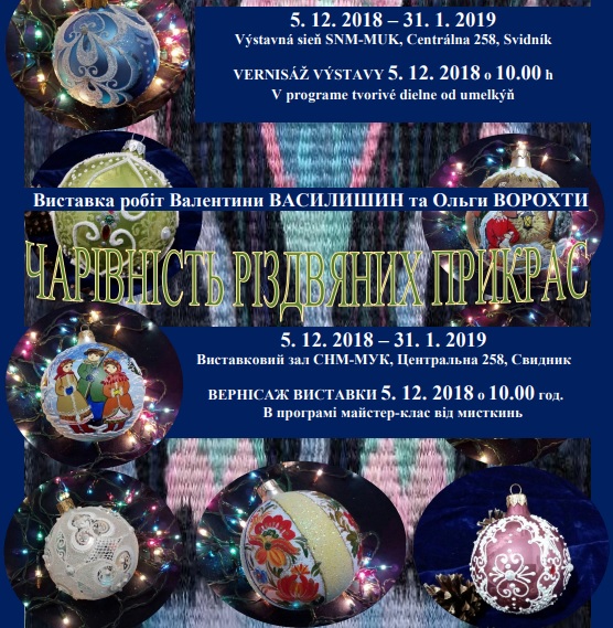 "Чарівність різдвяних прикрас" ручної роботи оселиться в Музеї української культури у Свиднику