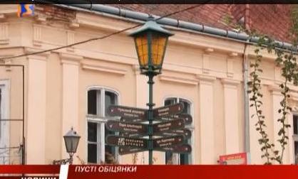 Через невиконану обіцянку міської влади, мультимедійні ліхтарі в Ужгороді досі не працюють