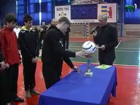На Закарпатті провели футбольний кубок для школярів (ВІДЕО)