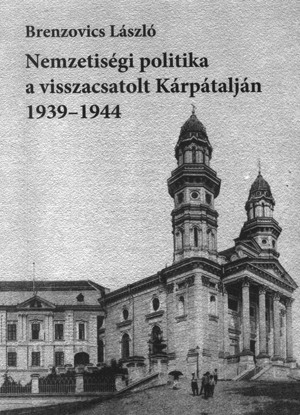 Угорщина і національні меншини нинішнього Закарпаття у 1939–1944 роках