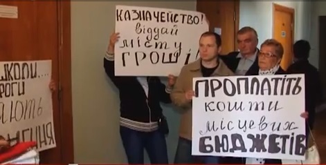 В Ужгороді та Мукачеві пікетували Держказначейство (ВІДЕО)