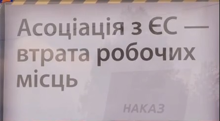 В Ужгороді з рекламних щитів агітують проти ЄС (ВІДЕО)
