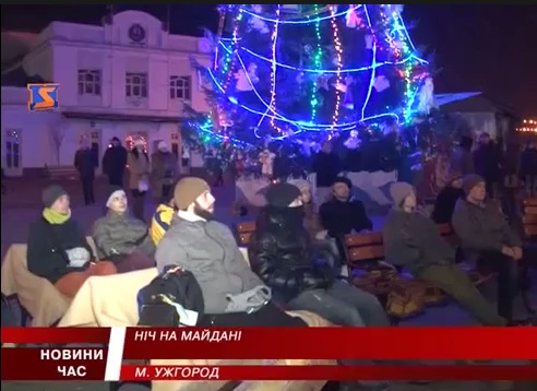 Ужгородські мітингувальники підтримали Євромайдан (ВІДЕО)