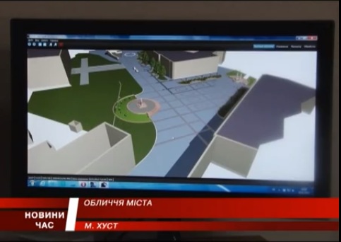 Розроблено план реконструкції центру Хуста (ВІДЕО)