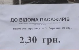 Зростання цін в ужгородських "маршрутках" не призвело до підвищення якості (ВІДЕО)