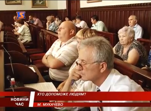 У Мукачеві Громадська рада заопікувалася дахами над головами (ВІДЕО)