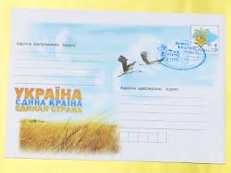 В Ужгороді відбулось спецпогашення поштового конверту "Україна — єдина" (ВІДЕО)