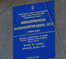 У Нижній Апші директори шкіл Закарпаття говорили про освіту для нацменшин (ВІДЕО)