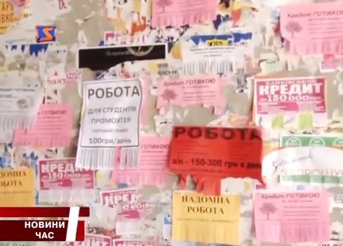 Мукачево заполонила "клеєна" реклама на автобусних зупинках, стовпах і стінах (ВІДЕО)