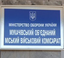 На Мукачівщині мобілізація добралася до міських та районних депутатів (ВІДЕО)