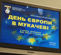 У Мукачеві долучилося до відзначення Дня Європи (ВІДЕО)