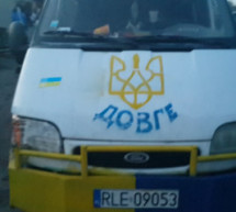 Громада села Довге передала військовим в АТО мікроавтобус (ВІДЕО)