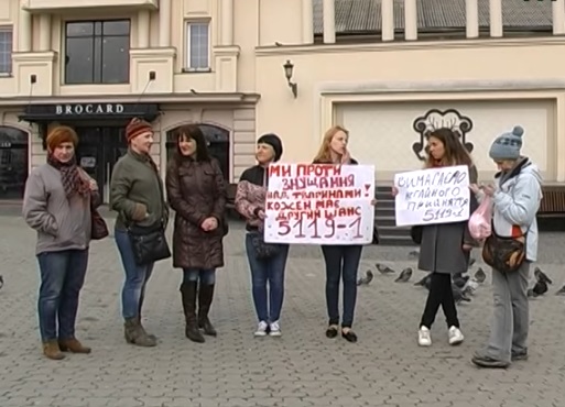 В Ужгороді протестували проти знущання над тваринами (ВІДЕО)