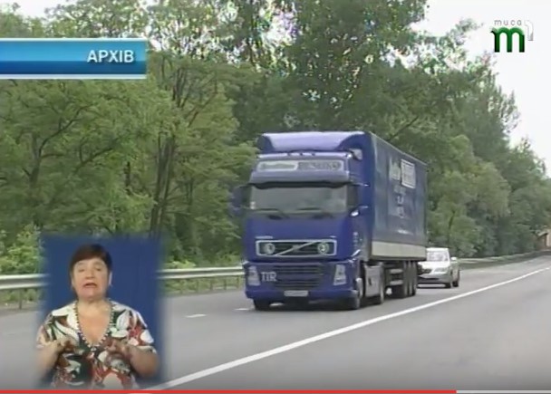 З 1 червня на Закарпатті обмежать рух вантажного транспорту (ВІДЕО)