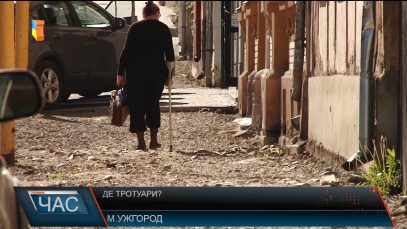 "Розібрані" тотуари на вулиці Собранецькій в Ужгороді не можуть привести до ладу вже протягом понад півроку (ВІДЕО)