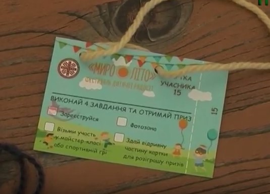 Фестиваль дитячої радості "Мироліто" пройшов в Ужгороді (ВІДЕО)