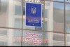 Ужгородці нарікають на затримку з отриманням біометричних паспортів (ВІДЕО)