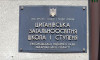 Лише 15 дітей навчатимуться цьогоріч на Ужгородщині в циганівській школі, котрій уже понад 100 років (ВІДЕО)