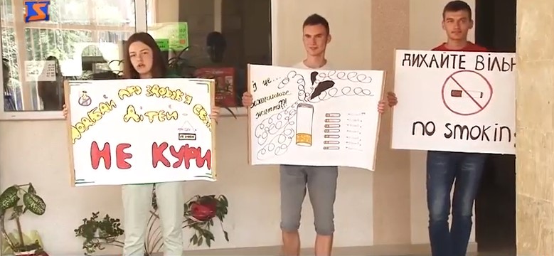 Студенти разом із лікарями в Ужгороді закликали відмовитися від тютюнокуріння (ВІДЕО)