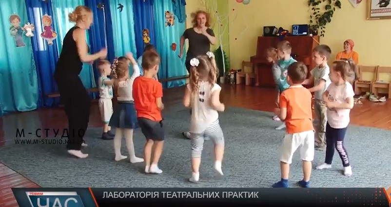 Хореограф із Вільнюса вчила закарпатців спілкуватися з дітьми через танець (ВІДЕО)