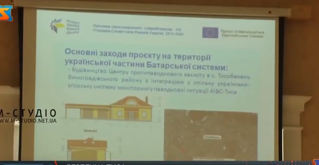 Понад 4 млн євро використають на запобігання паводкам на Виноградівщині (ВІДЕО)