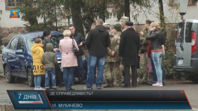 У Мукачеві "квартирно" мітингували сім’ї військових (ВІДЕО)